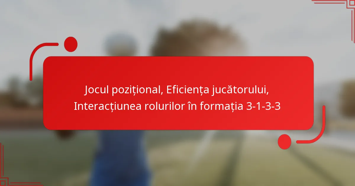 Jocul pozițional, Eficiența jucătorului, Interacțiunea rolurilor în formația 3-1-3-3